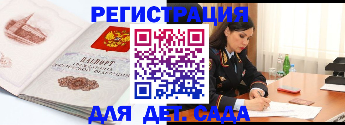 форма 3 в Черкесске